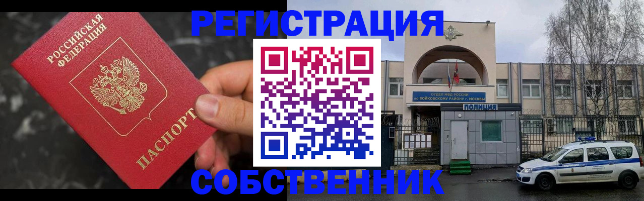 форма 3 в Вологде